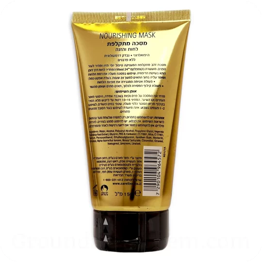 Peel-Off Nourishing Mask Careline 150ml ingredients