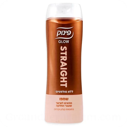 Pinuk GLOW Sulphate-Free Shampoo for Straightened Hair 410ml — Made in Israel