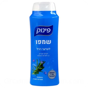 Pinuk Shampoo for Normal Hair with Rosemary Extract 700ml — Made in Israel