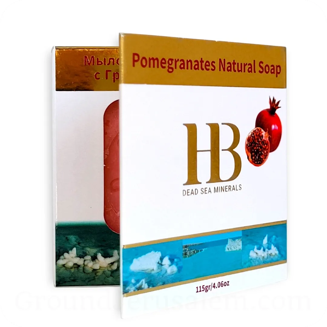 Pomegranate Soap 115g - 4.06 oz