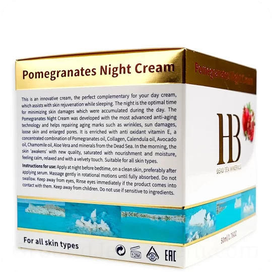 Pomegranate night cream - english