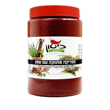 Red Sweet Paprika with Oil 450g 15.8 oz Product of Israel Biton Meir Spices Bulk set of 5 jars for best price Ingredients Red sweet paprika soybean oil Kosher Certified Parve