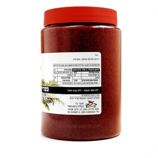 Red sweet paprika soybean oil Biton Meir Spices Nutritional Information No preservatives No artificial colors Allergen information Shelf Life 2 years