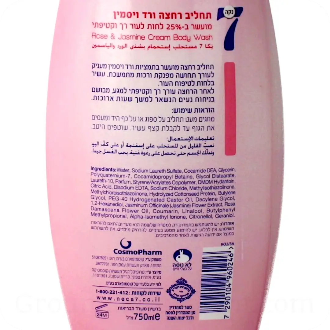 Rose & Jasmine Cream Body Wash by Neca 7 750ml 7290104960246 Ingredients