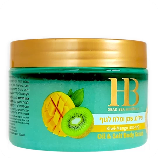 Salt Body Scrub Kiwi-Mango 450gr - 15.87 Fl.OZ — Made in Israel