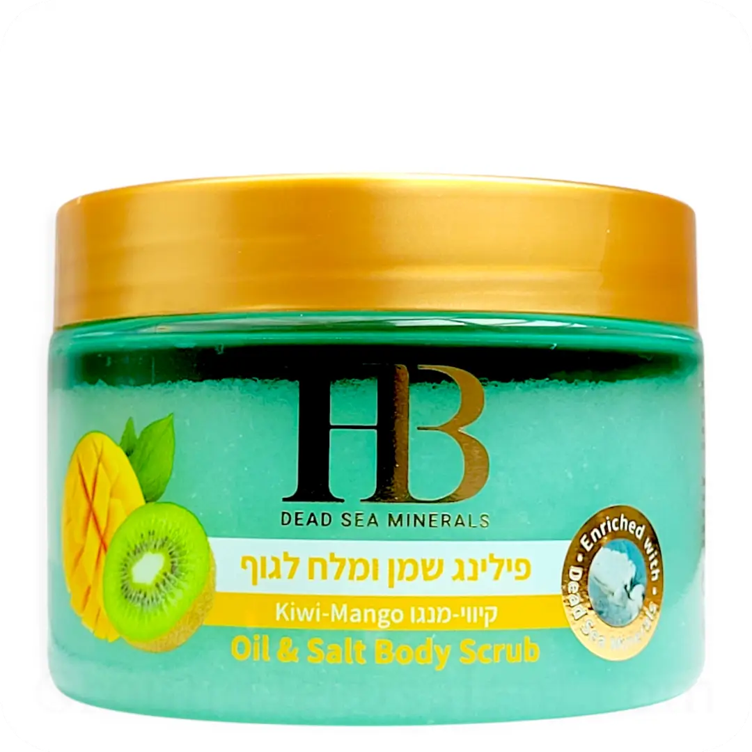 Salt Body Scrub Kiwi-Mango 450gr — Made in Israel