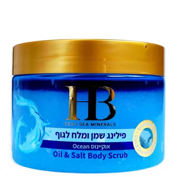 Salt Body Scrub Ocean 450gr 15.87 Fl.OZ Made in Israel