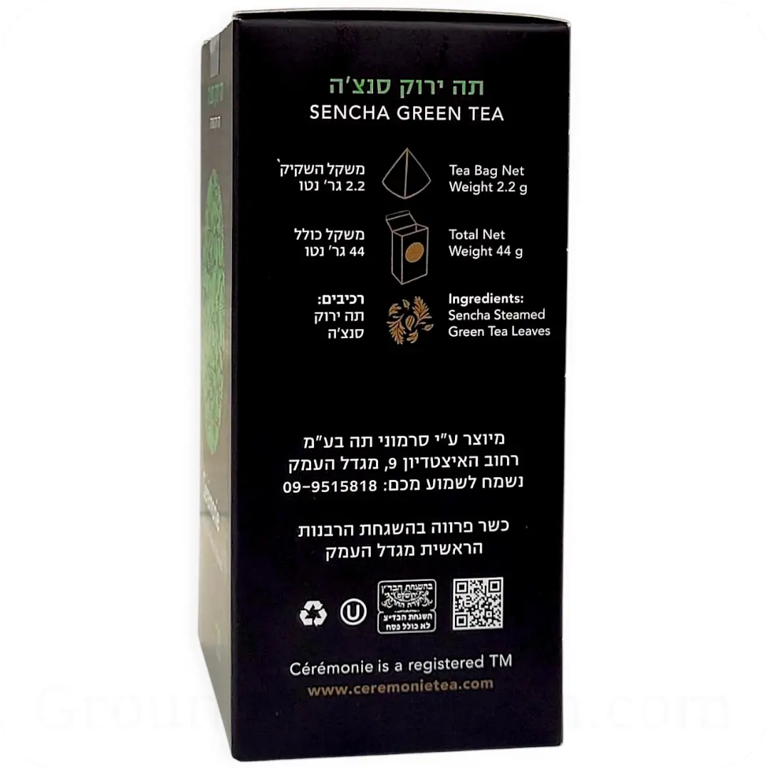 Sencha Steamed Green Tea by Cérémonie 20 Sachets 44g 7290006899316 Ingredients