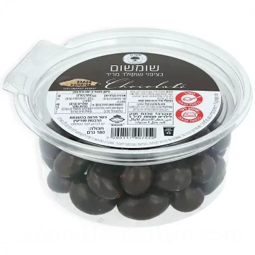 Sesame Covered in Dark Chocolate by Shkedia 180g 7290117907559 Made in Israel