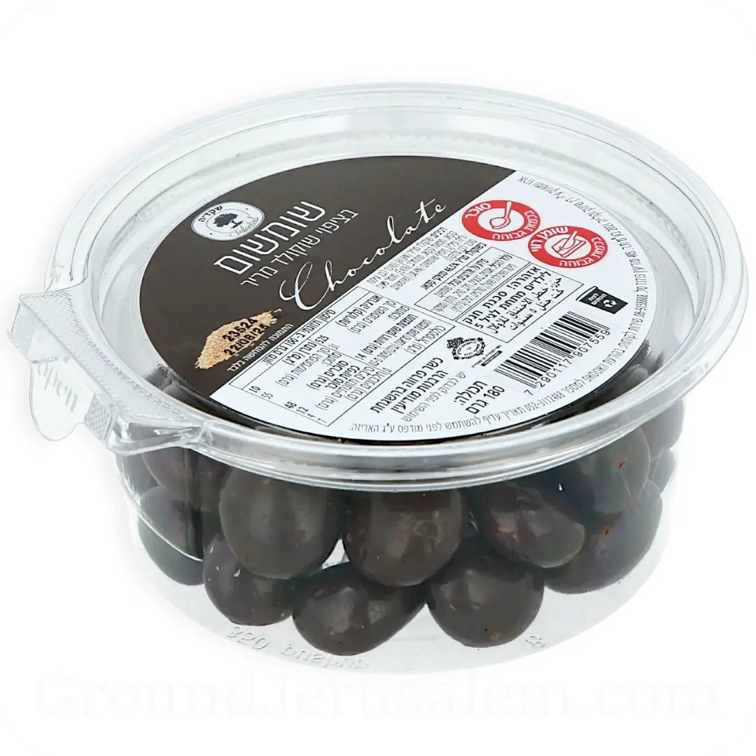 Sesame Covered in Dark Chocolate by Shkedia 180g 7290117907559