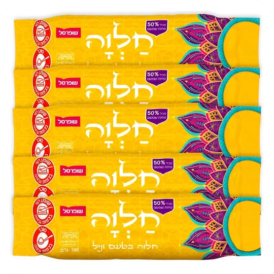 Sesame Halva 5 Bars (5 x 100g) Total 500g - 17.6 oz — Made in Israel