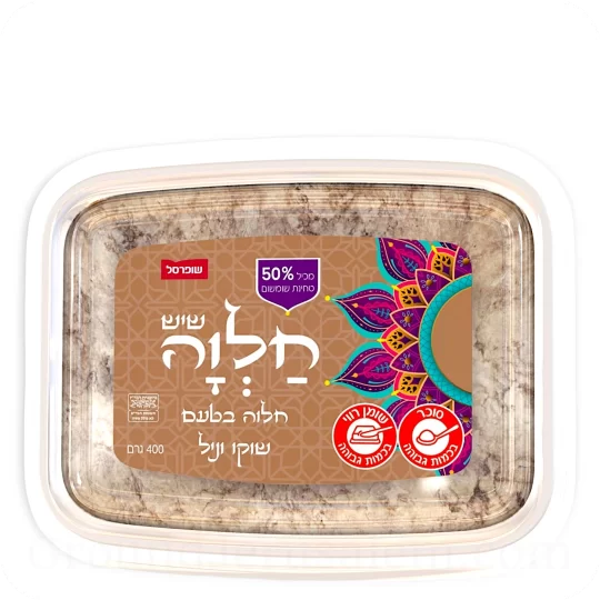 Sesame Halva Chocolate 400g - 14.1 oz — Made in Israel