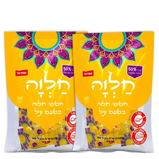 Sesame Halva Snacks 2 Packs (10 x 25g Each, Total 20 Snacks, 500g - 17.64 oz) — Made in Israel