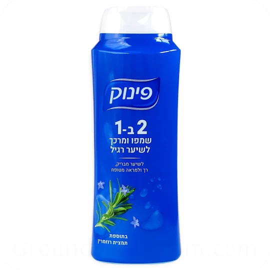 Shampoo and Conditioner for Normal Hair 2 in 1 with Rosemary Extract 700ml - Made in Israel