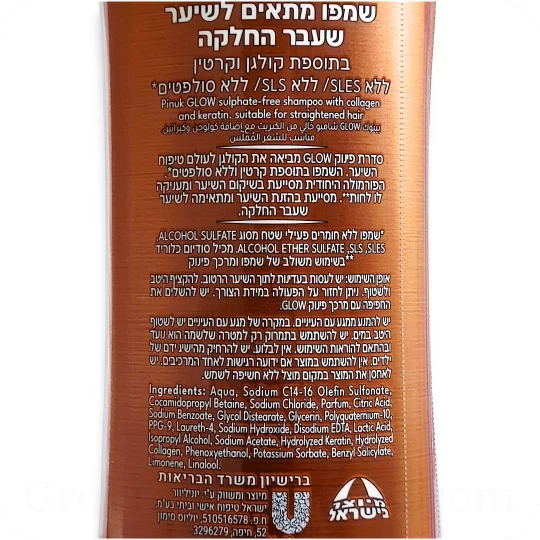 Shampoo with collagen and keratin