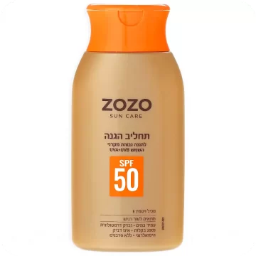 Sunscreen Lotion SPF 50 with UVA+UVB by Zozo Sun Care 250ml 7290019489740
