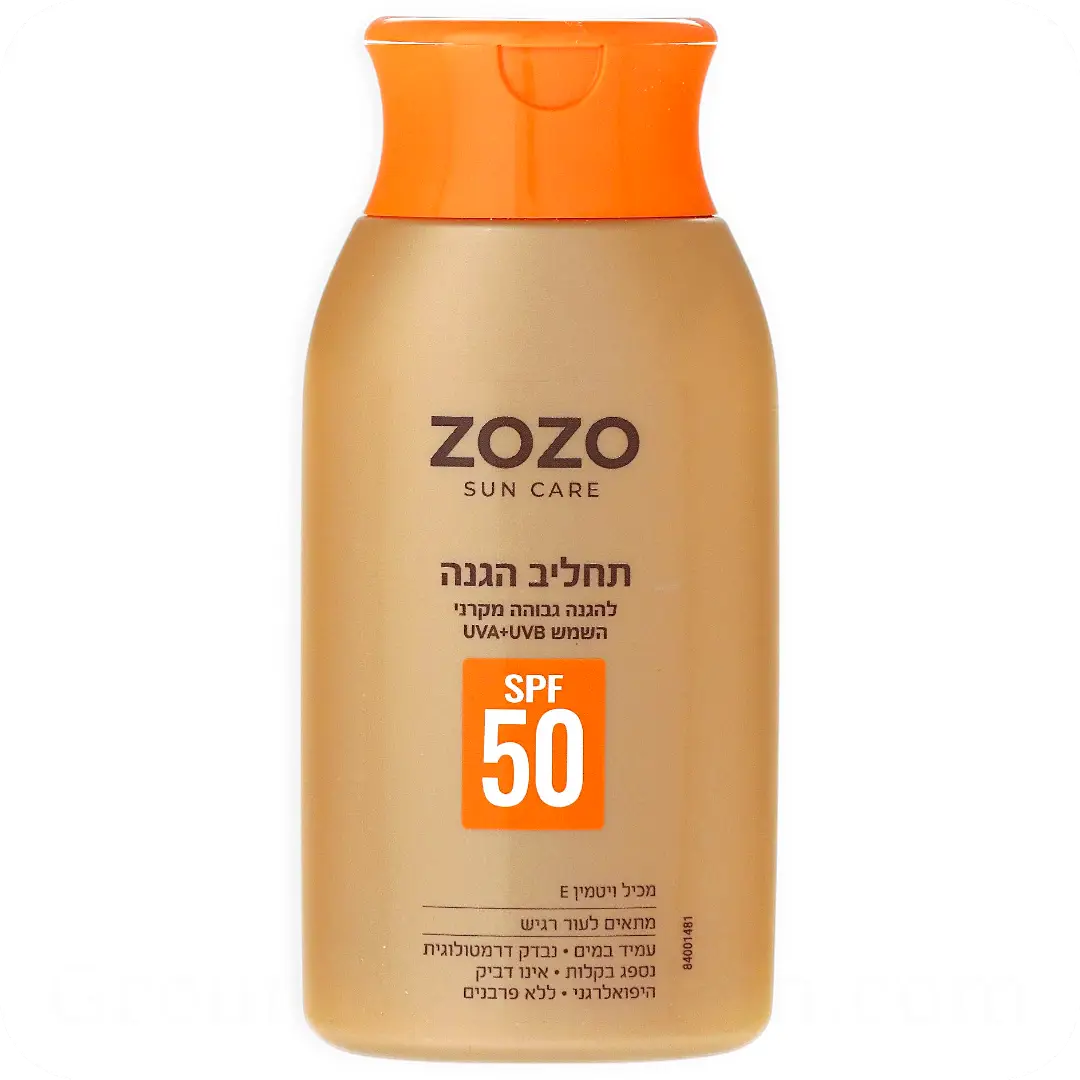 Sunscreen Lotion SPF 50 with UVA+UVB by Zozo Sun Care 250ml 7290019489740