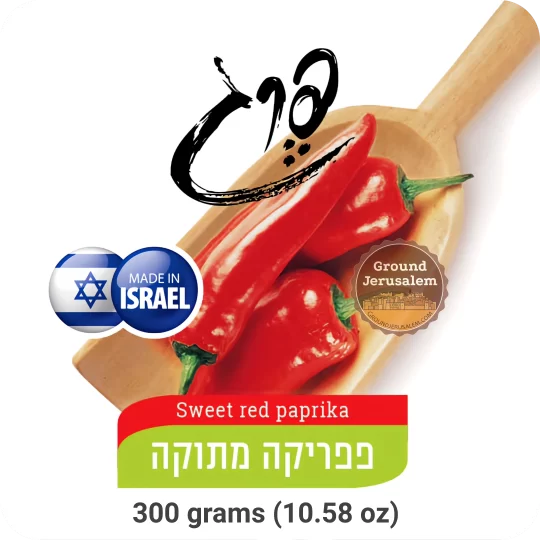 Sweet Red Paprika 300 Grams Made in Israel Pereg Spices