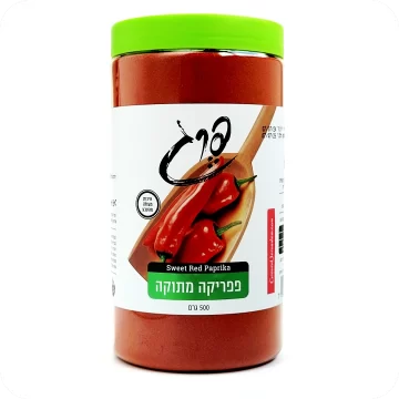 Sweet Red Paprika 500 grams 17-64 oz Made in Israel Bulk set of 5 jars or more Certified by Badatz Mehadrin Red peppers salt Israeli product