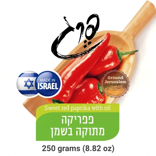 Sweet Red Paprika with Oil 250 grams 8-82 oz Made in Israel Kosher certified Produced by Tavliney Pereg Bat Yam