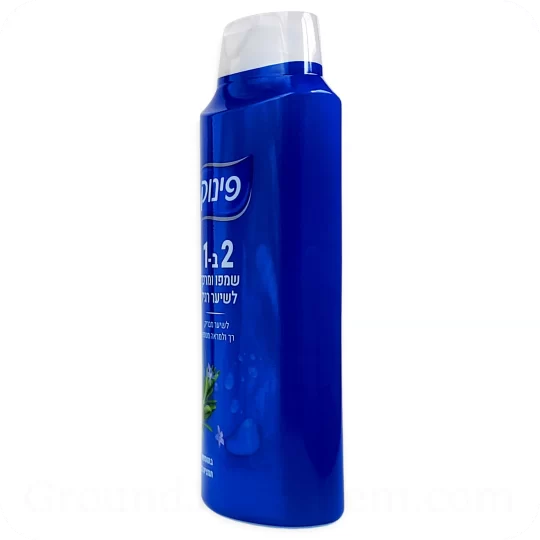 This 2-in-1 shampoo and conditioner is enriched with rosemary extract