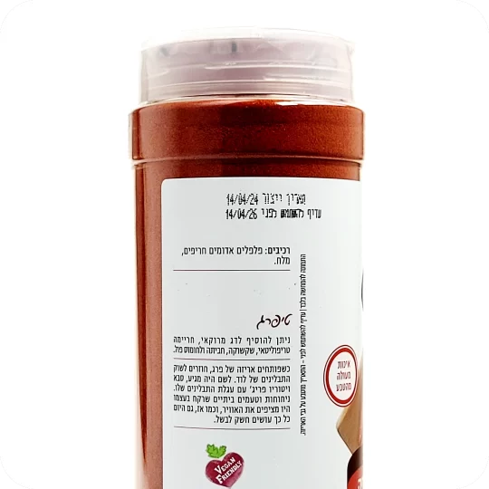 This hot red paprika comes in a practical dispenser jar perfect for adding a fiery kick to Moroccan fish chraime shakshuka omelettes and hummus Vegan-friendly with a 2-year shelf life