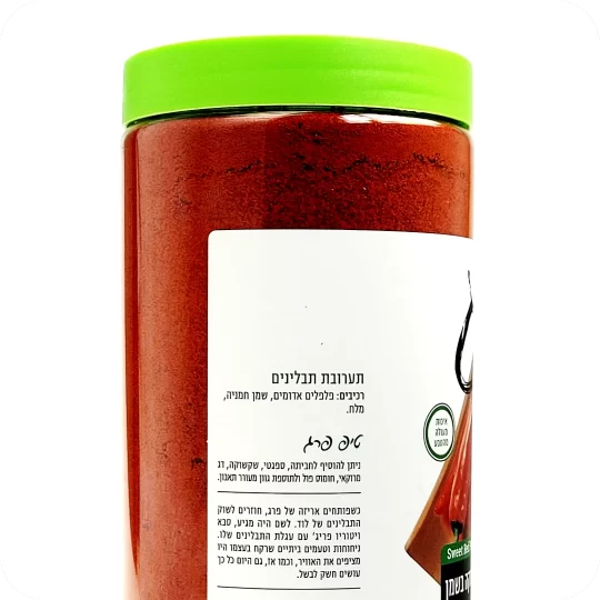 This sweet red paprika with sunflower oil made from natural red peppers and salt - made in israel