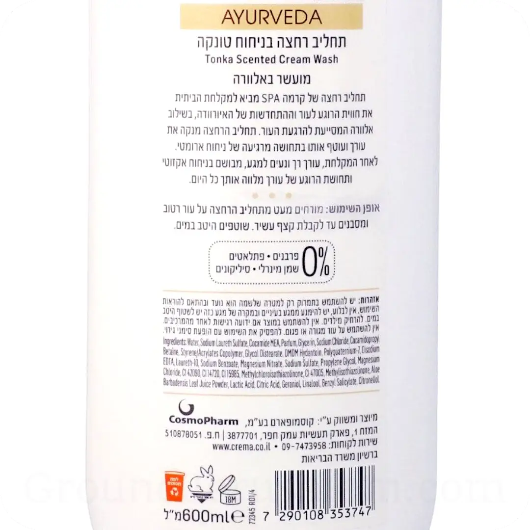 Tonka Scented Cream Wash by Crema SPA Ayurveda 600ml 7290108353747 Ingredients