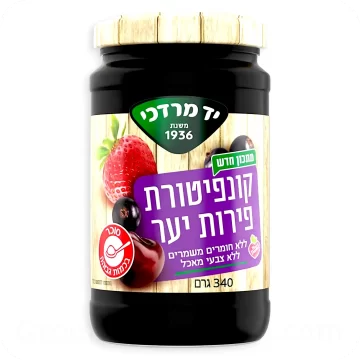 Wild Berry Jam 340g - 12 oz — Made in Israel