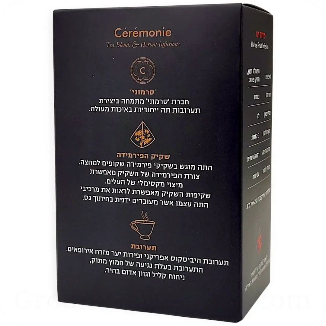 Wild Berry Tea Blend with Hibiscus & Elderberries by Cérémonie 20 Pyramid Sachets 50g 7290006899361 About
