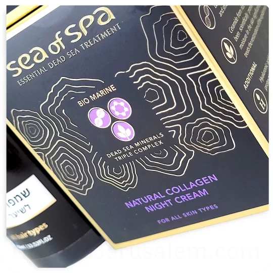 collagen-night-cream-essential-dead-sea-treatment