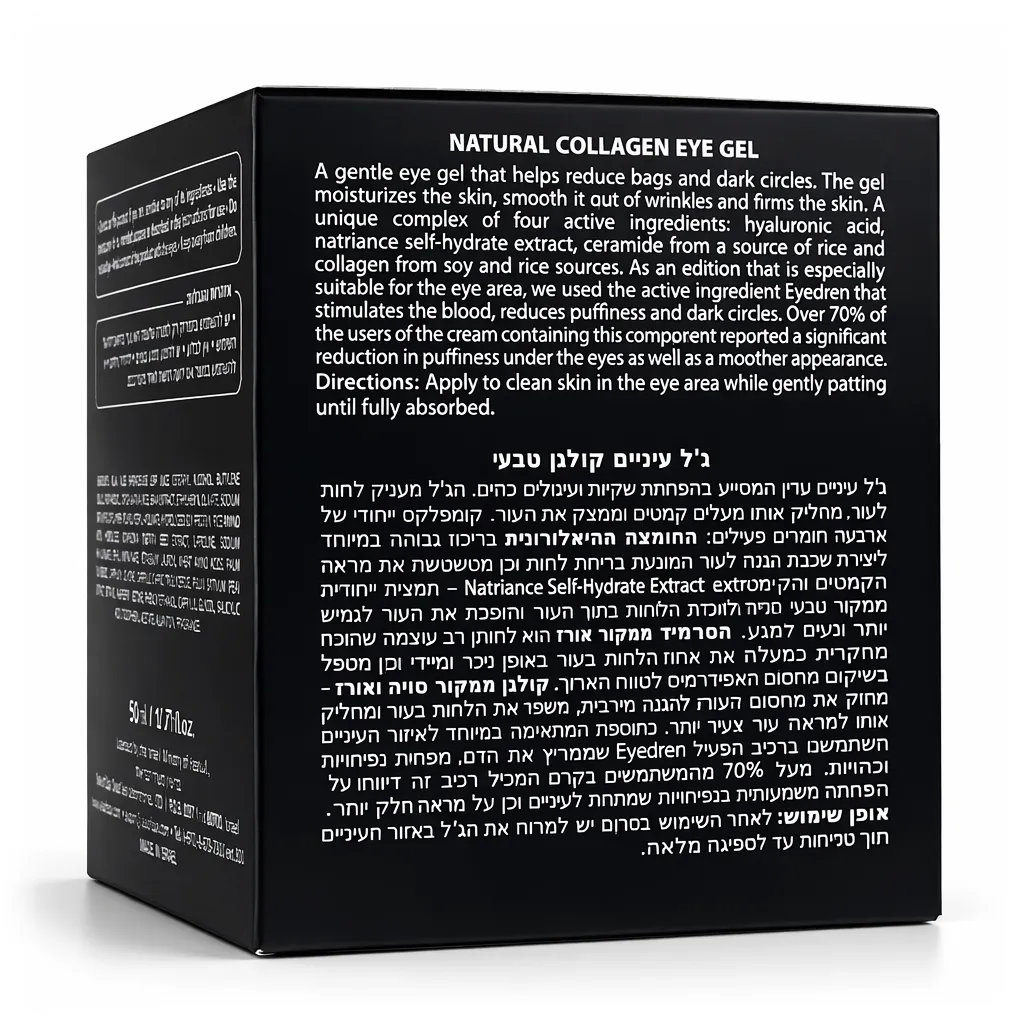 instructions for use Natural Collagen Eye Gel by Sea of Spa 50ml 7290018306079